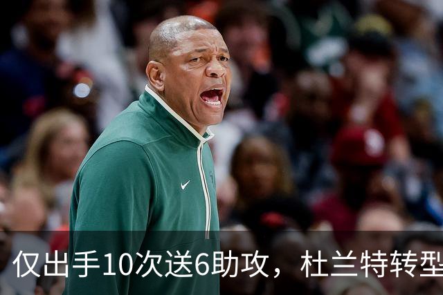 仅出手10次送6助攻，杜兰特转型传球手，火箭队铁闸救赎，阿门大帽文班亚马