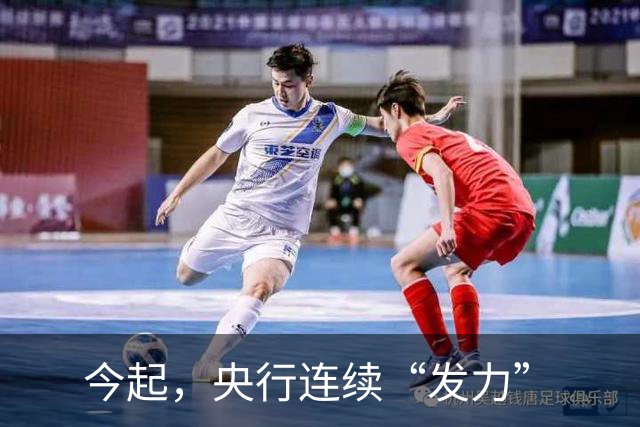 今起，央行连续“发力”