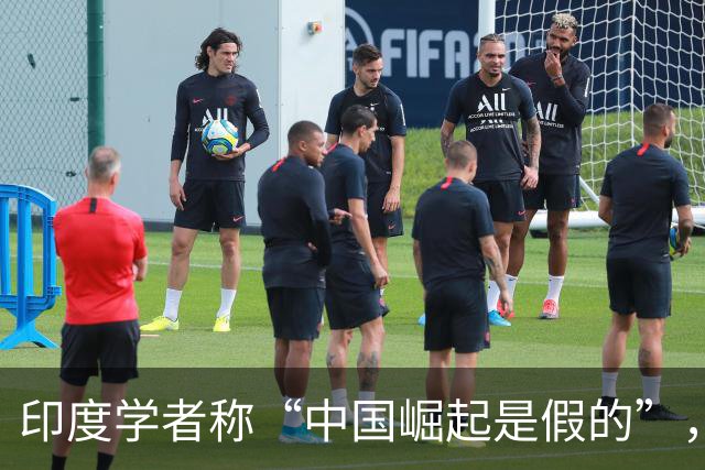 印度学者称“中国崛起是假的”，但张维为却劝印度融入亚洲
