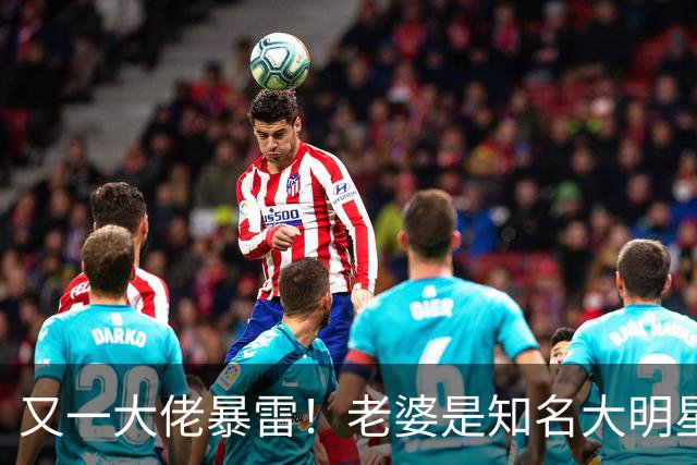 又一大佬暴雷！老婆是知名大明星，如今遭员工集体发声讨薪
