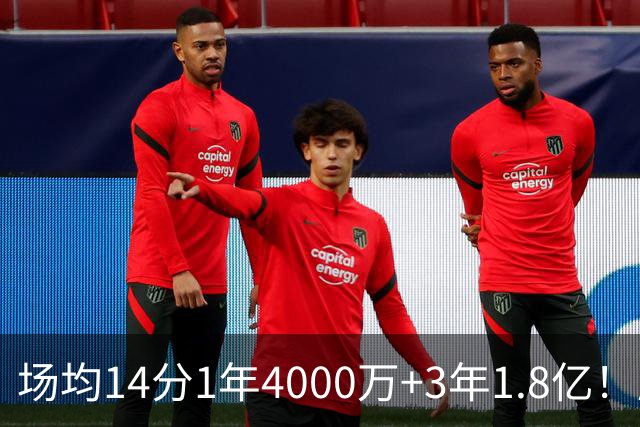 场均14分1年4000万+3年1.8亿！历史第1人！能打约基奇就是贵！