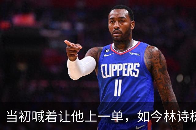 当初喊着让他上一单，如今林诗栋真上了！成绩一出，全网炸锅