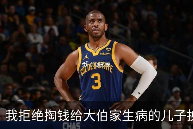 我拒绝掏钱给大伯家生病的儿子换器官，被大伯告上法庭骂心狠，法官看了一眼旧病历，大伯当场闭了嘴