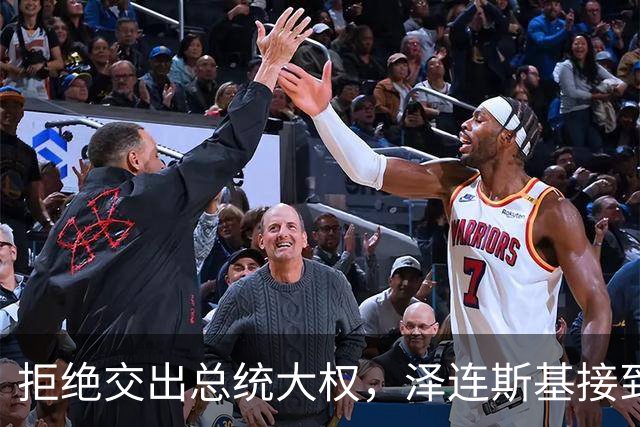 拒绝交出总统大权，泽连斯基接到美特使电话，普京目光转向中美