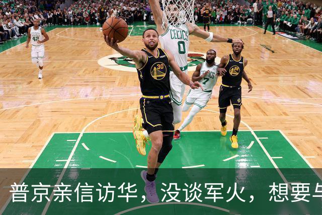 普京亲信访华，没谈军火，想要与中国联手，直击美国两大霸权底牌