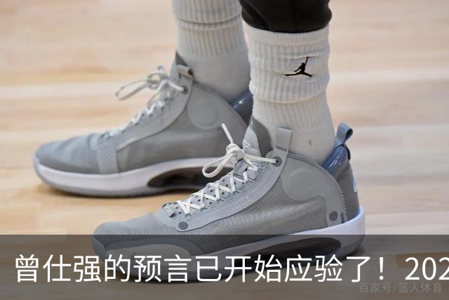 曾仕强的预言已开始应验了！2026年一定要这样做
