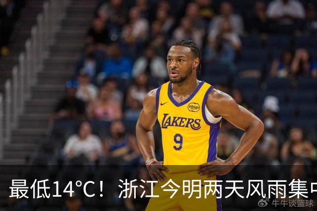 最低14℃！浙江今明两天风雨集中：今天沿海局部中到大雨夜里局部暴雨！明天雨势最猛，东部地区部分大到暴雨局地大暴雨！26日天气开始转好
