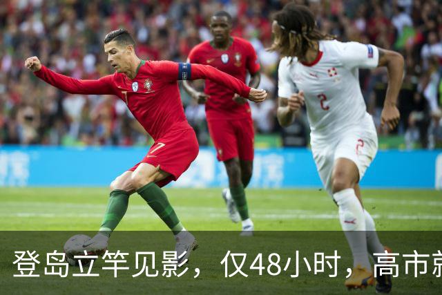 登岛立竿见影，仅48小时，高市就开始报复，中国一句话让日本破防