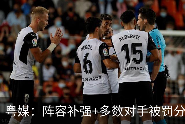 粤媒：阵容补强+多数对手被罚分但新鹏城最后才保级 表现难言满意