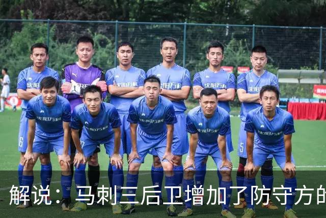 解说：马刺三后卫增加了防守方的容错 哈珀和福克斯会拒投