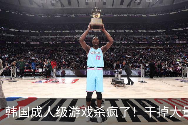 韩国成人级游戏杀疯了！干掉大量玩家账号 氪金也封