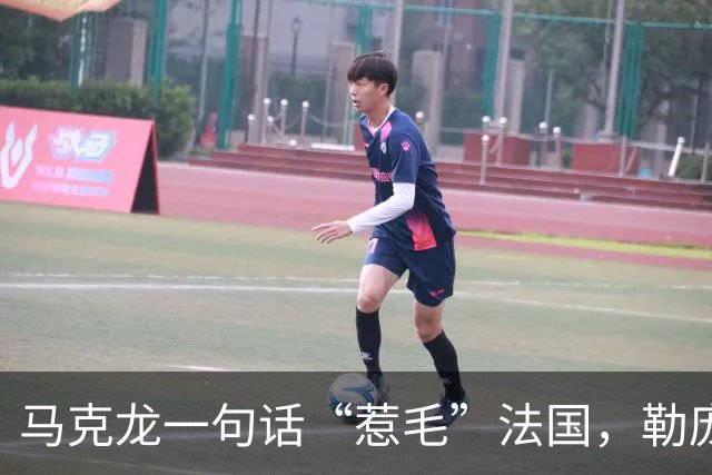 马克龙一句话“惹毛”法国，勒庞趁势出手，两天后，宣布备战大选